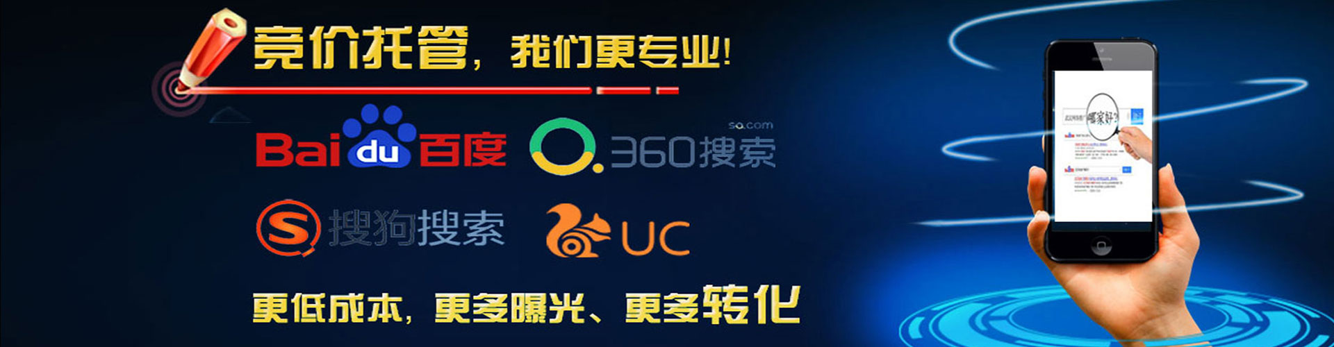 佳木斯百度竞价排名