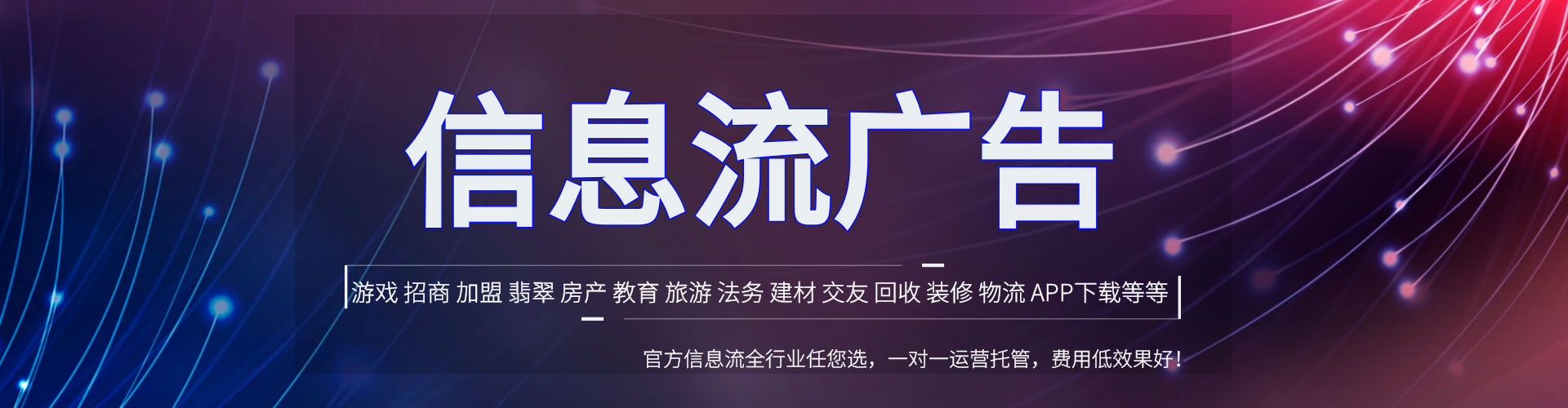 佳木斯头条信息流