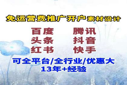 百度广告价格对比，不同行业费用分析